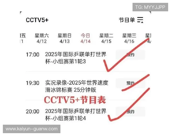 SCTV5在线高清直播观看,精彩赛事实时同步